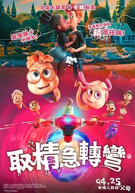 国产中文欧美